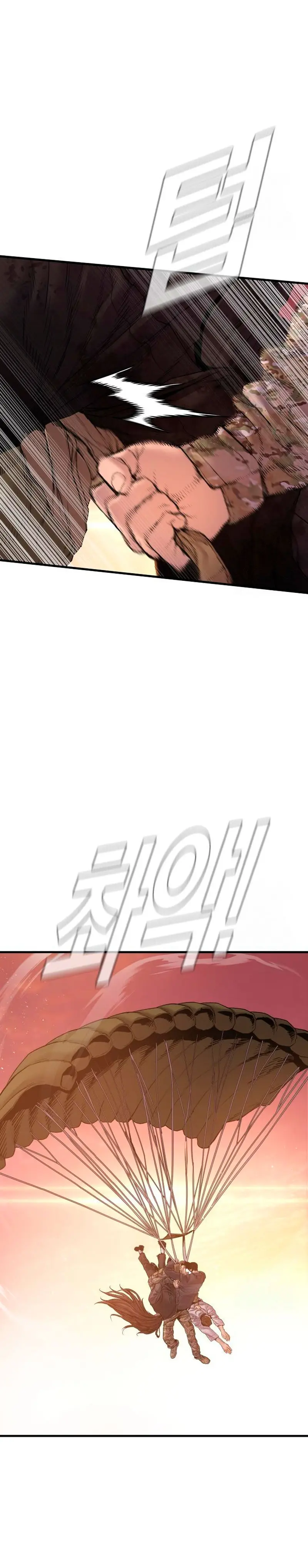 Manager Kim Capítulo 182 - Page 47