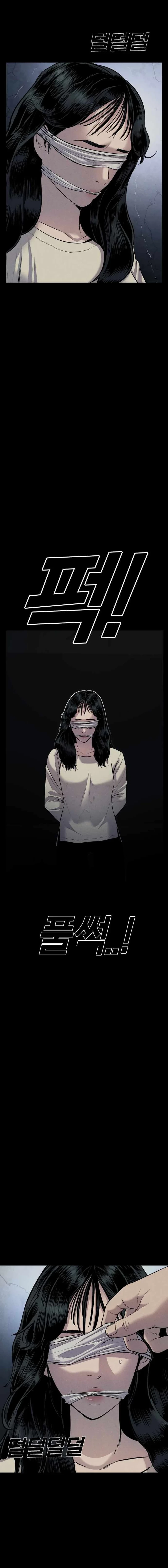 Manager Kim Capítulo 19 - Page 23