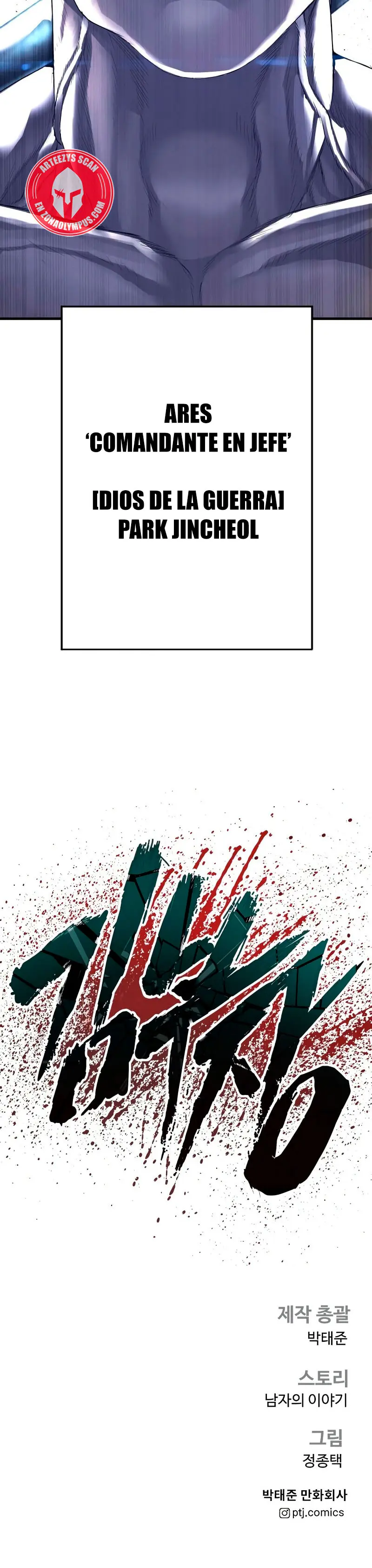 Manager Kim Capítulo 210 - Page 63