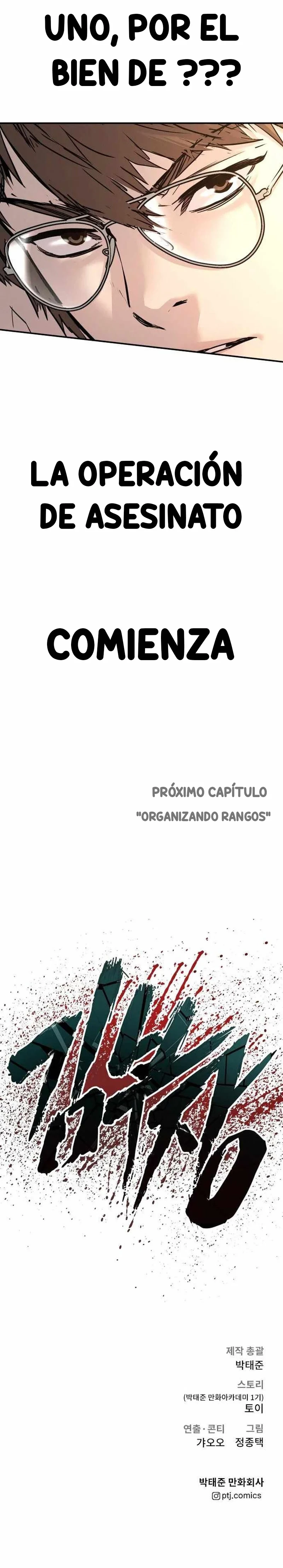 Manager Kim Capítulo 32 - Page 45
