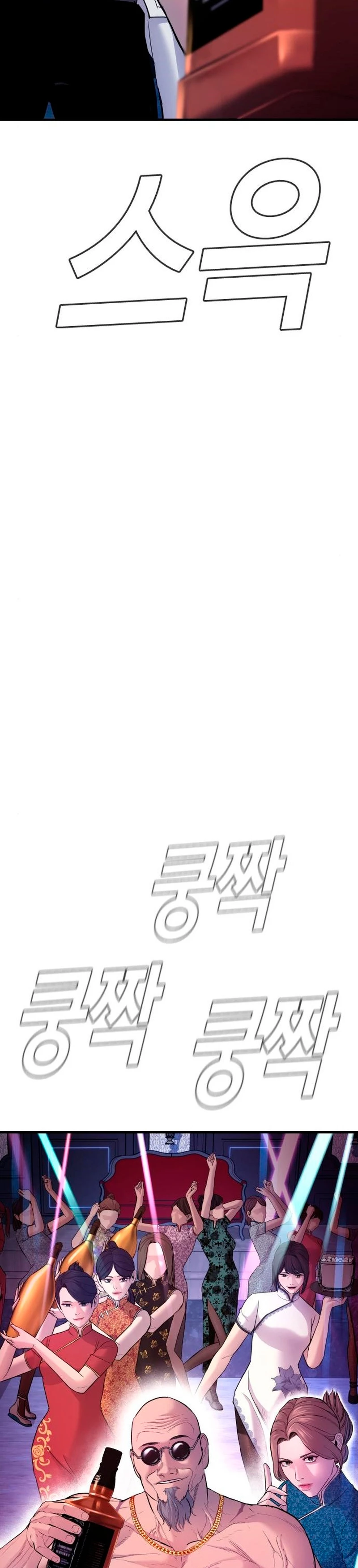 Manager Kim Capítulo 39 - Page 30