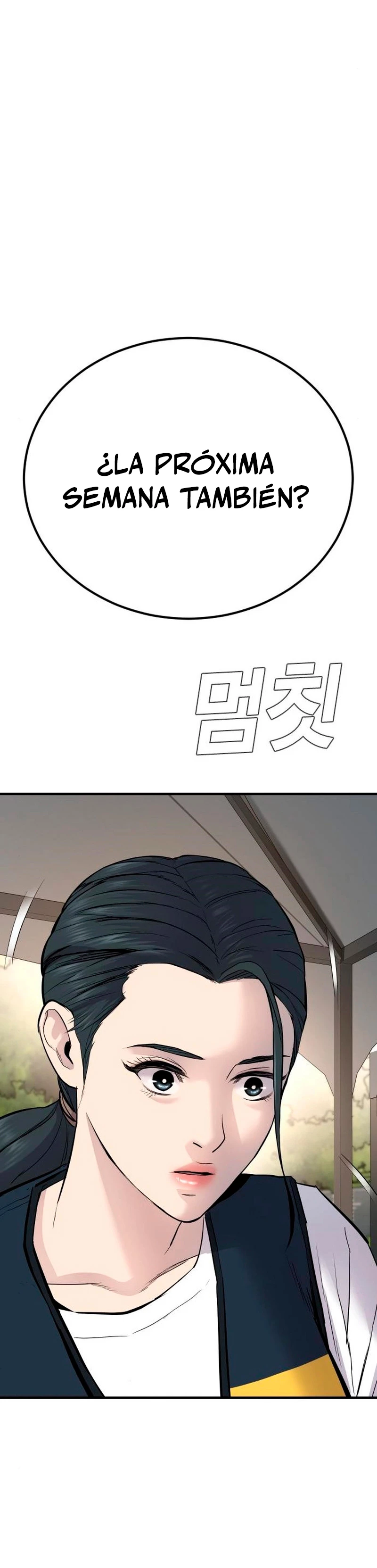 Manager Kim Capítulo 40 - Page 120