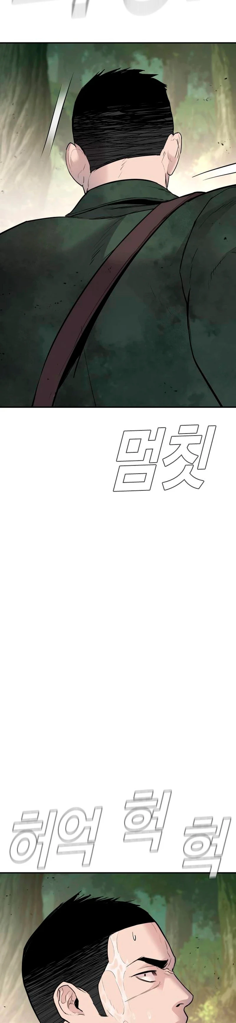 Manager Kim Capítulo 45 - Page 75