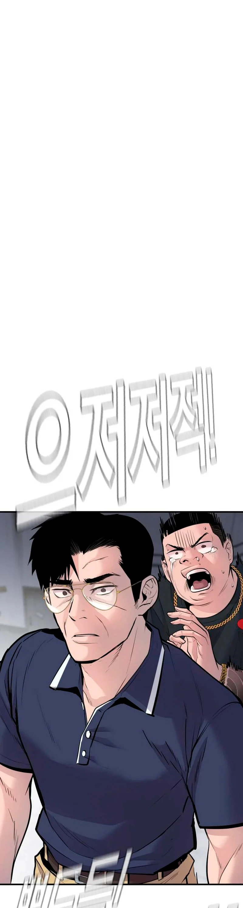 Manager Kim Capítulo 48 - Page 41