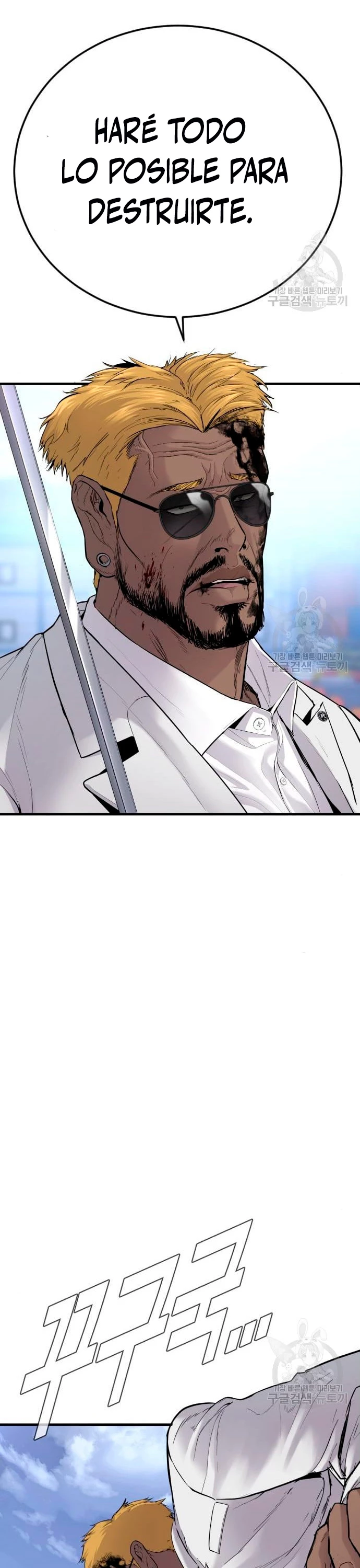 Manager Kim Capítulo 62 - Page 48