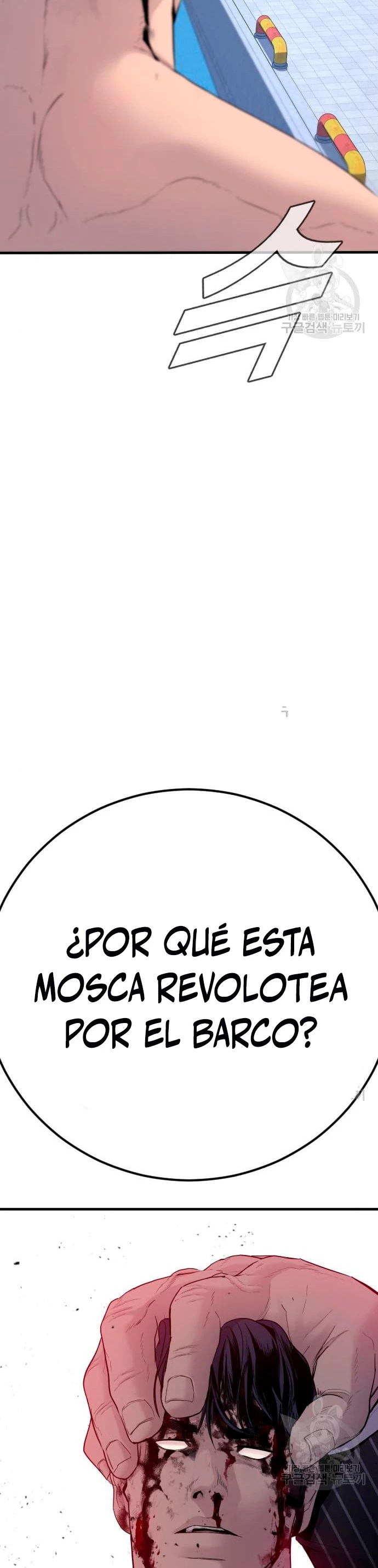 Manager Kim Capítulo 62 - Page 76