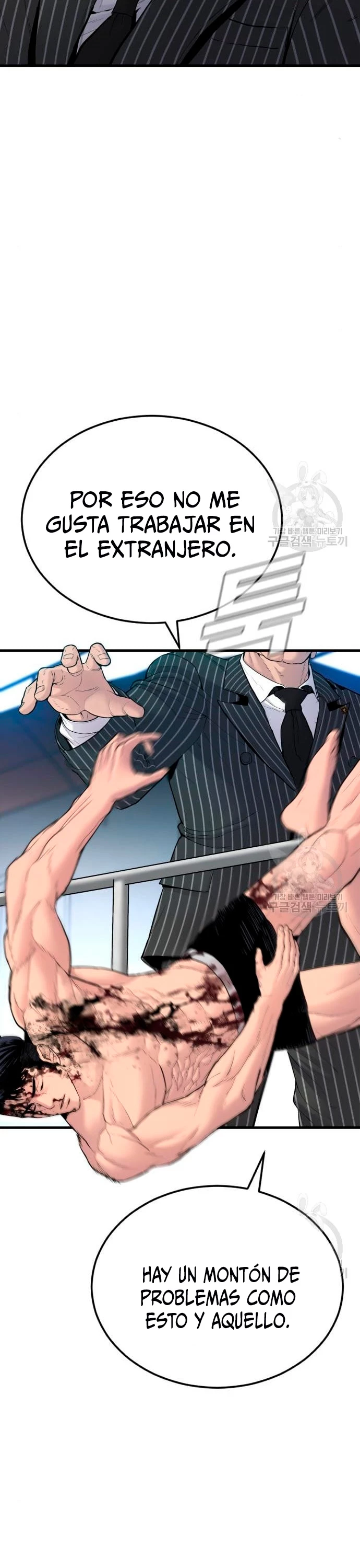 Manager Kim Capítulo 63 - Page 18