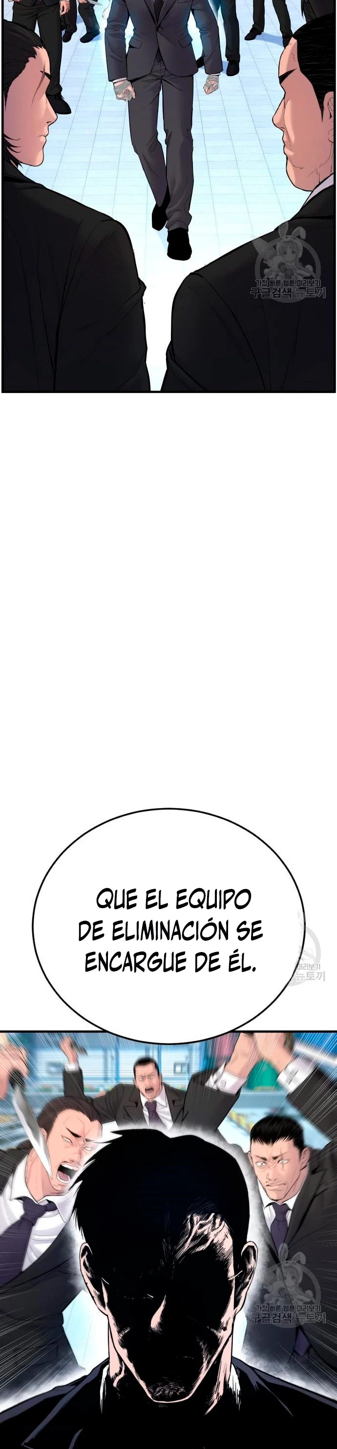 Manager Kim Capítulo 63 - Page 24