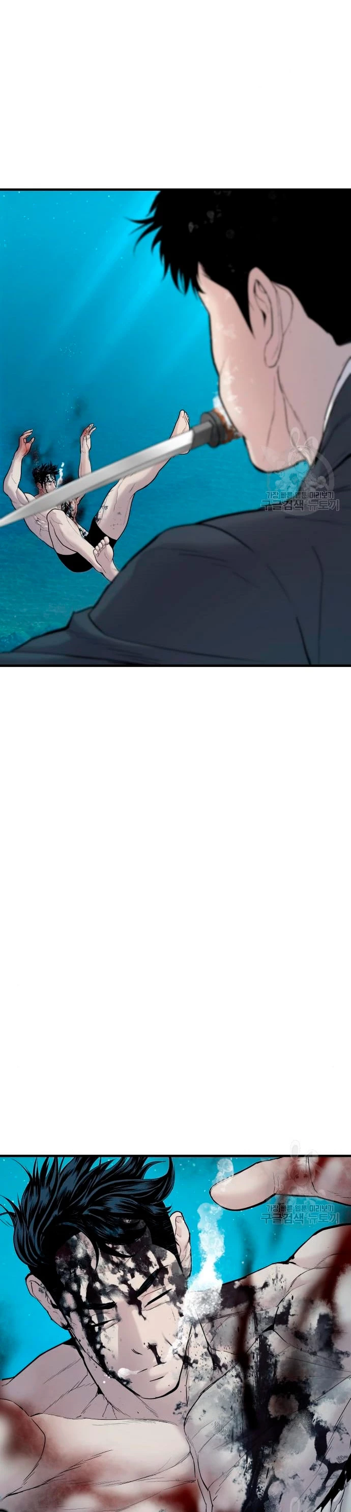Manager Kim Capítulo 63 - Page 30