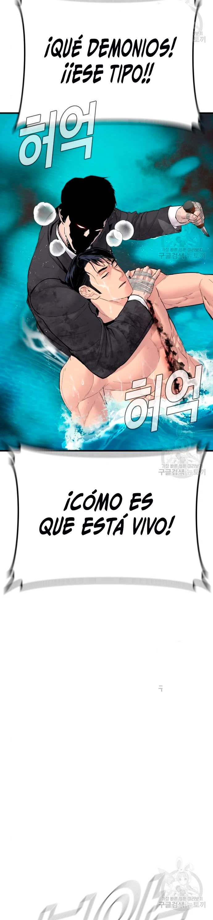 Manager Kim Capítulo 63 - Page 46