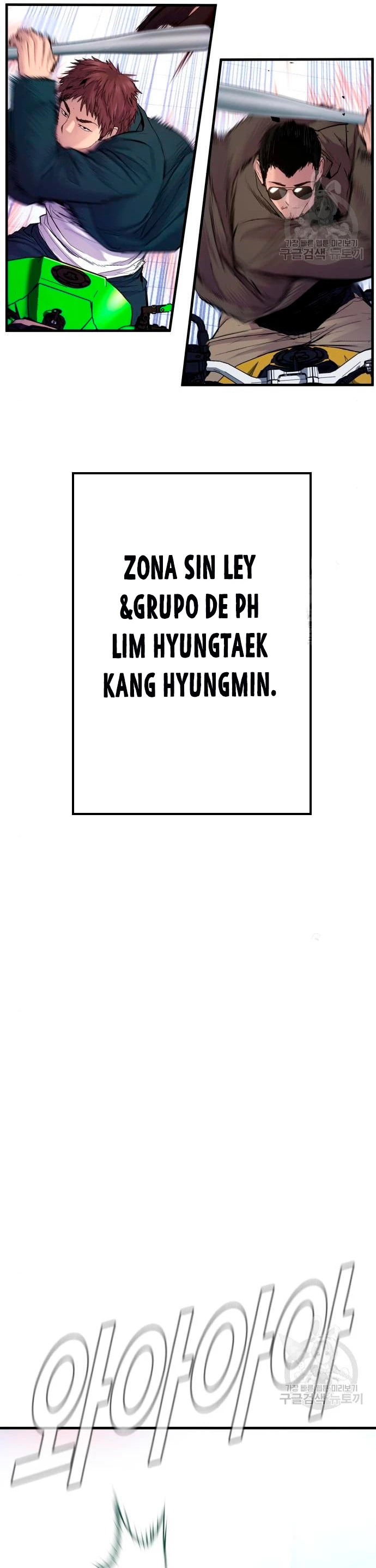 Manager Kim Capítulo 63 - Page 52