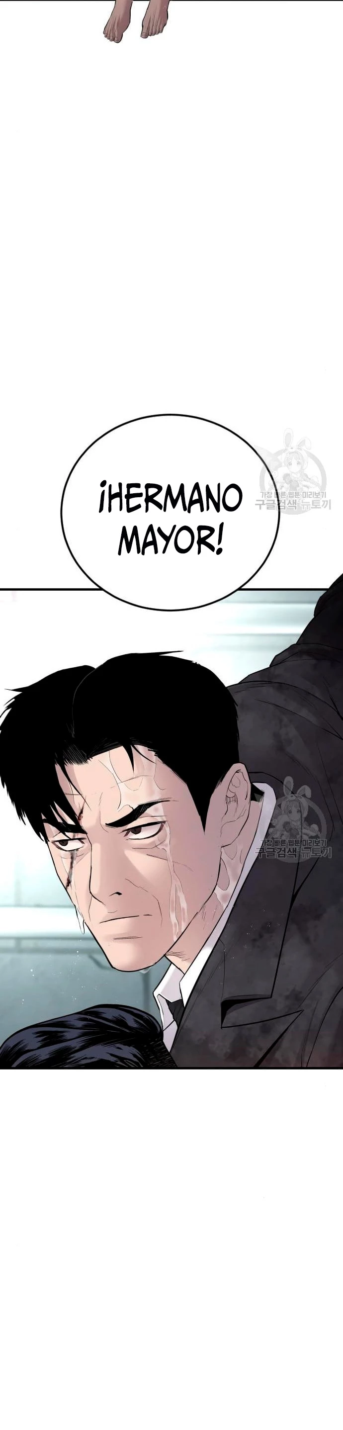 Manager Kim Capítulo 63 - Page 54