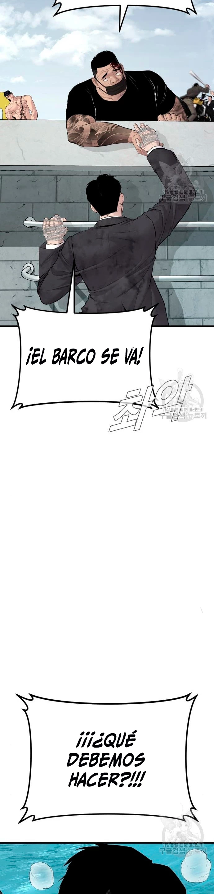 Manager Kim Capítulo 63 - Page 59