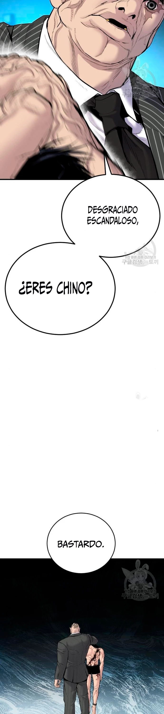 Manager Kim Capítulo 63 - Page 7