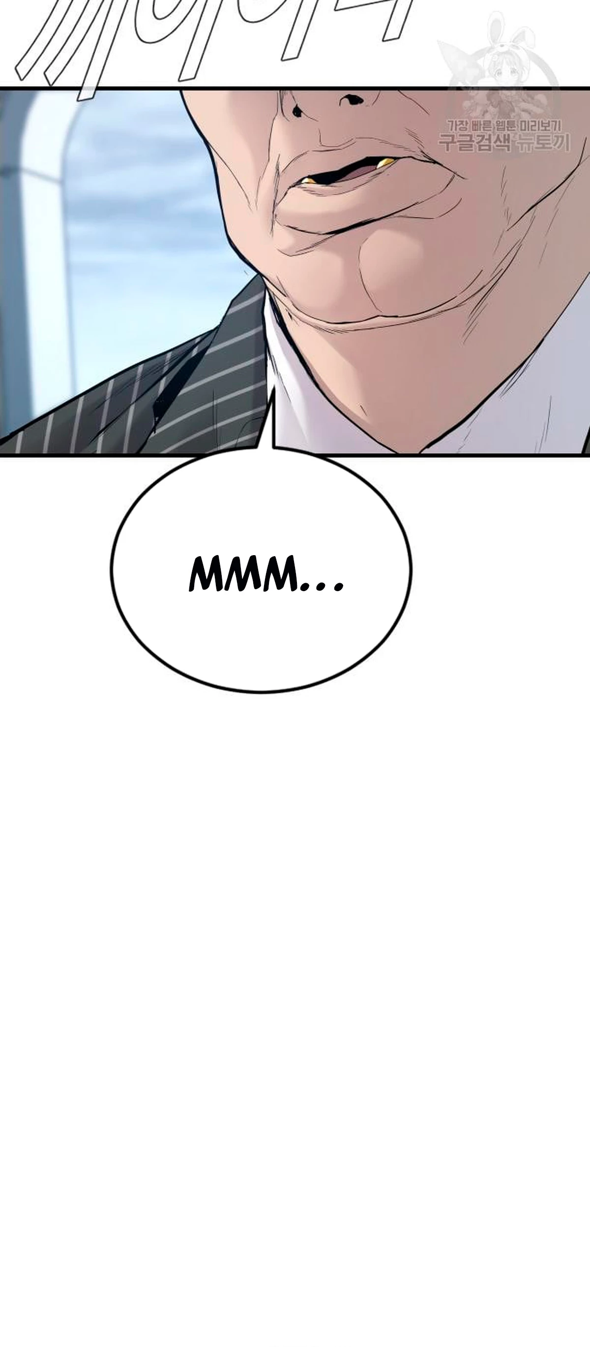 Manager Kim Capítulo 64 - Page 10