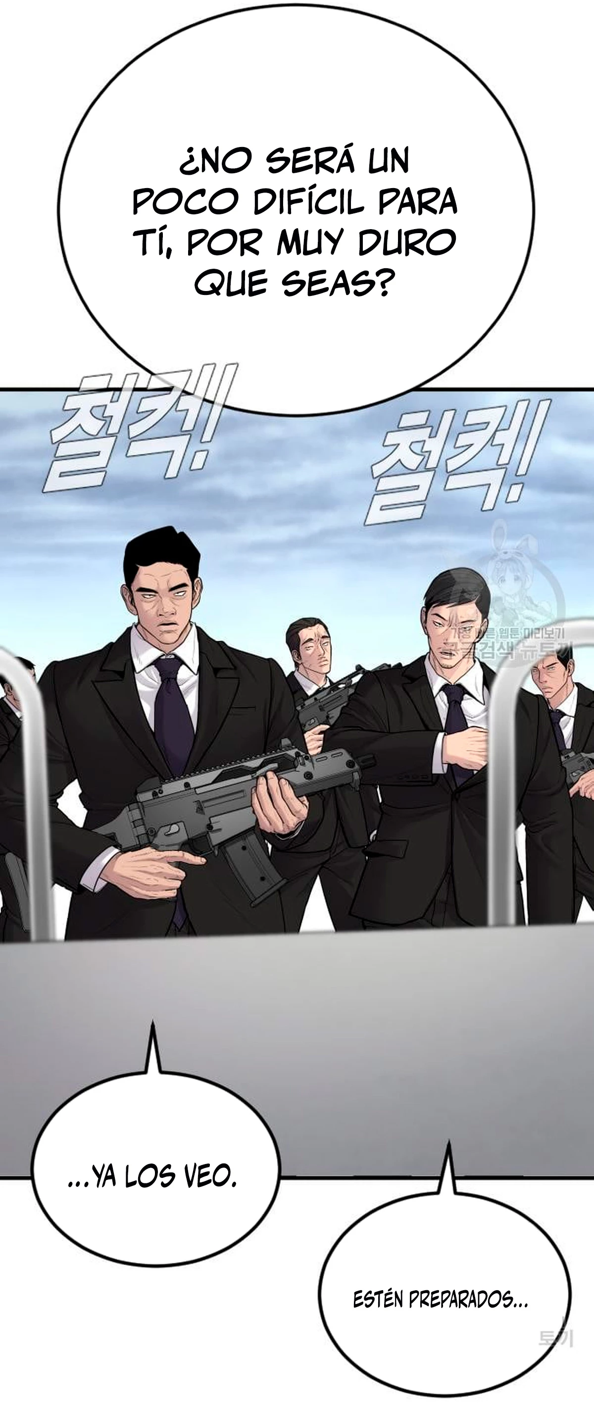 Manager Kim Capítulo 64 - Page 121