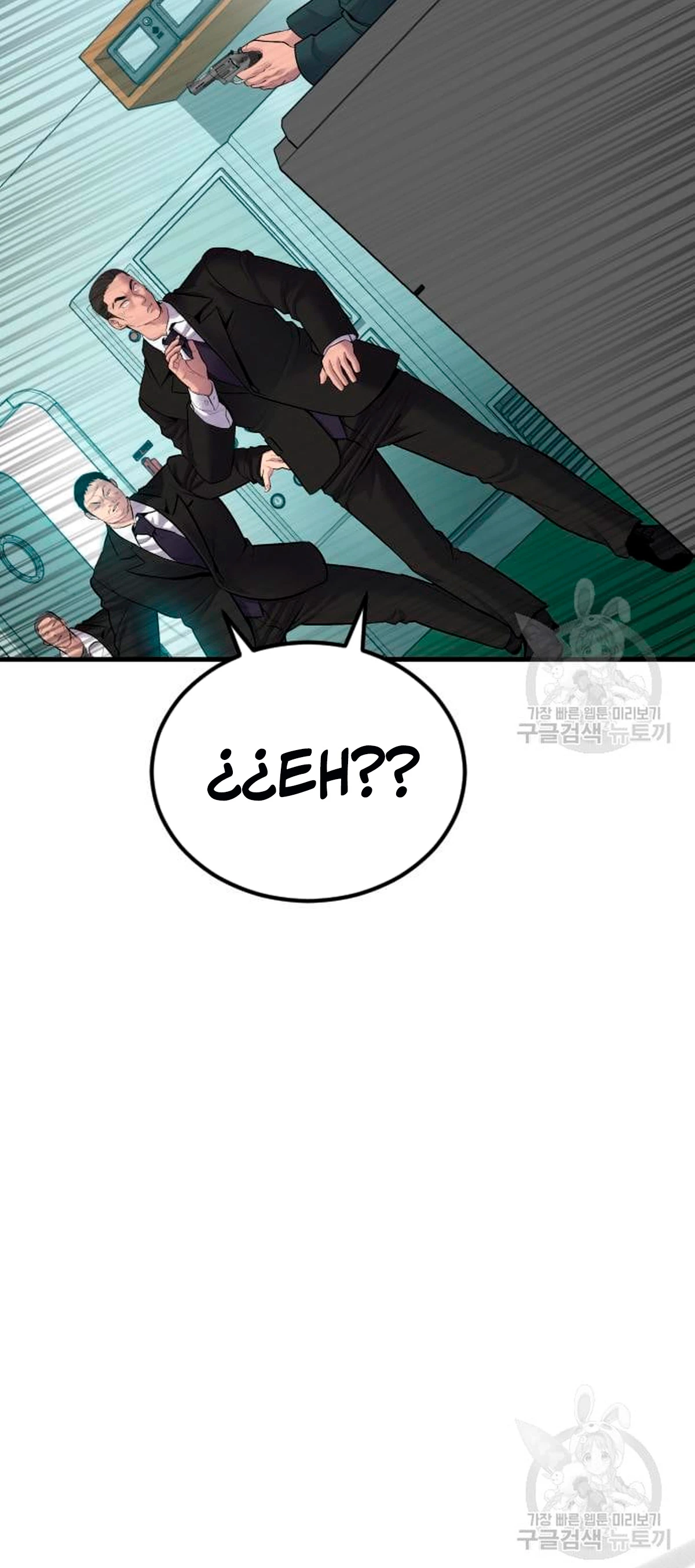 Manager Kim Capítulo 64 - Page 142