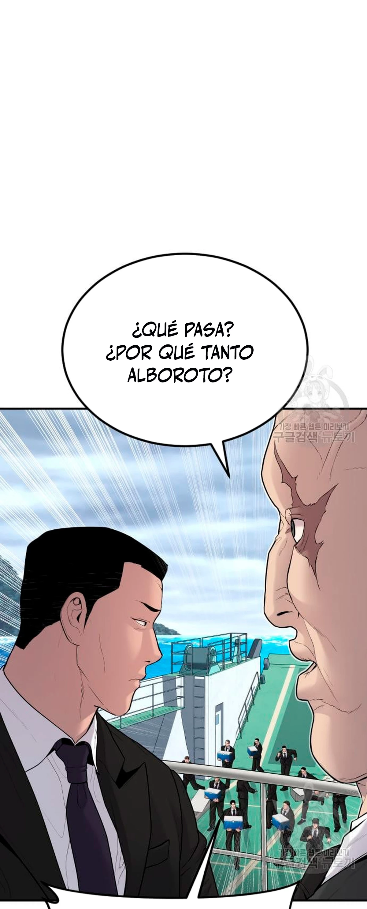 Manager Kim Capítulo 64 - Page 22