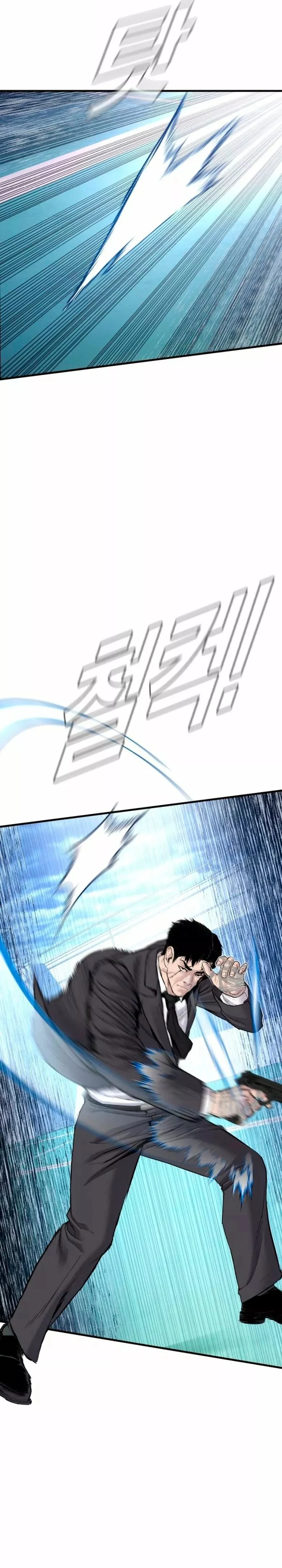Manager Kim Capítulo 66 - Page 19