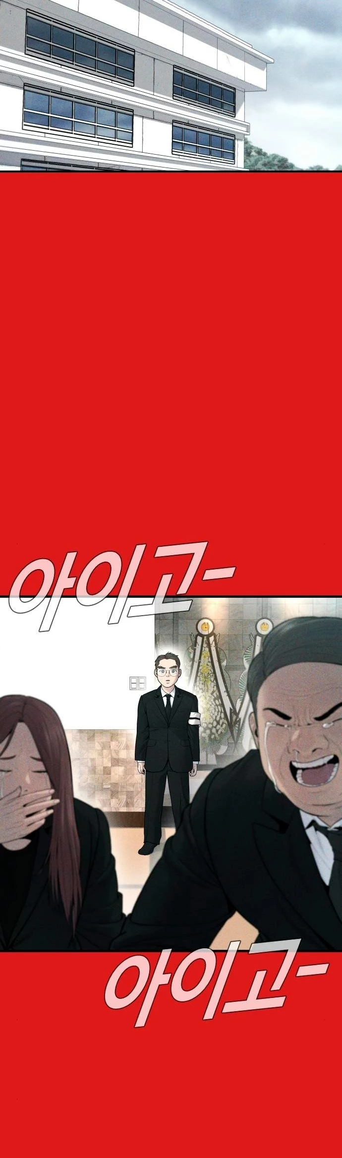 Manager Kim Capítulo 70 - Page 6