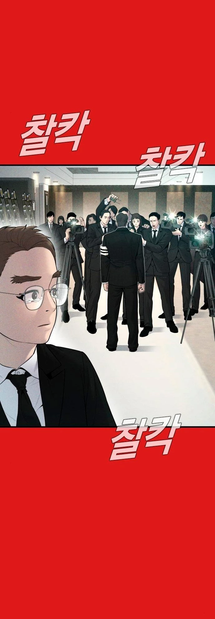 Manager Kim Capítulo 70 - Page 7