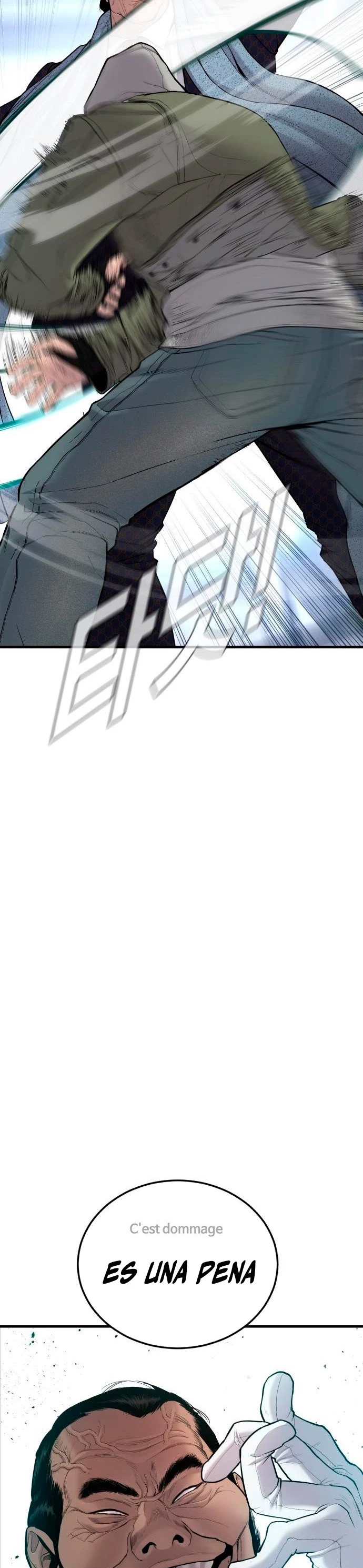 Manager Kim Capítulo 71 - Page 22