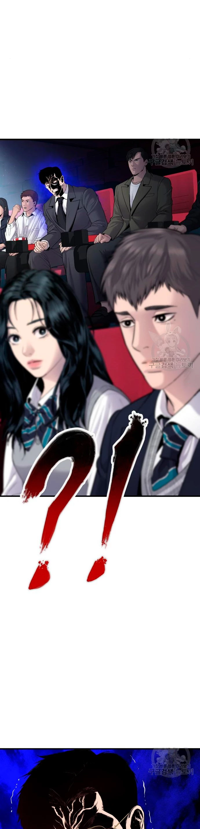 Manager Kim Capítulo 72 - Page 38