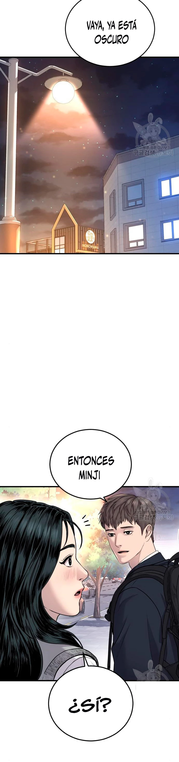 Manager Kim Capítulo 72 - Page 45