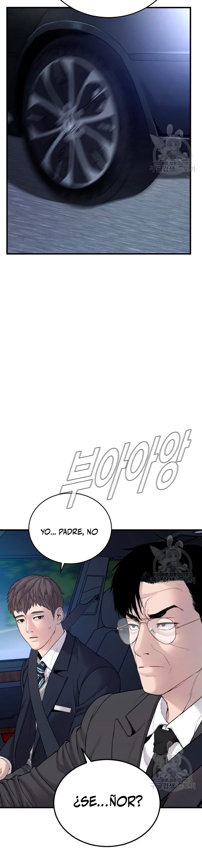 Manager Kim Capítulo 72 - Page 56