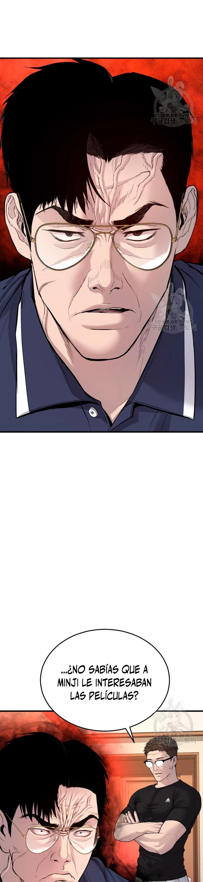 Manager Kim Capítulo 72 - Page 6