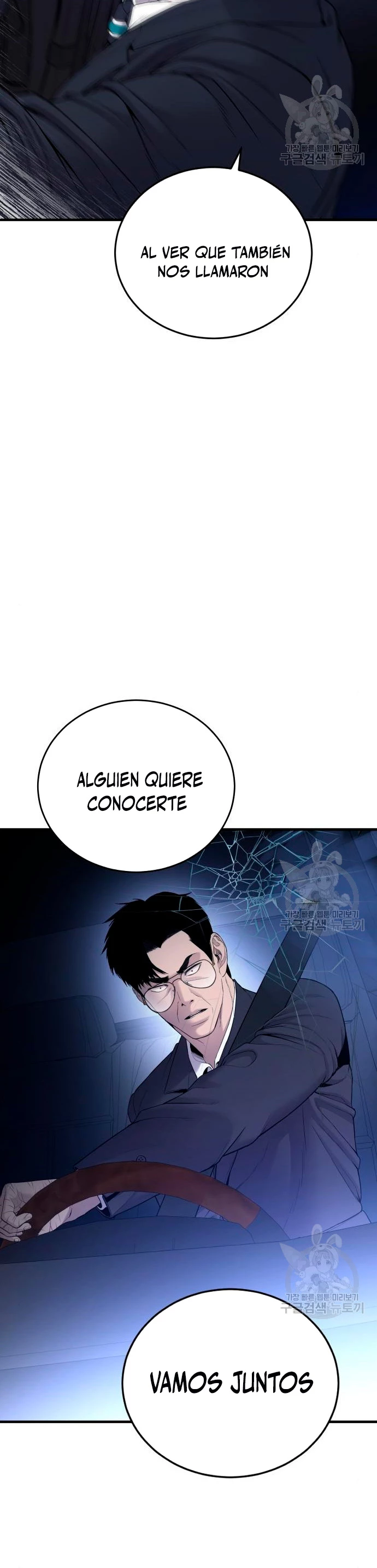 Manager Kim Capítulo 72 - Page 66