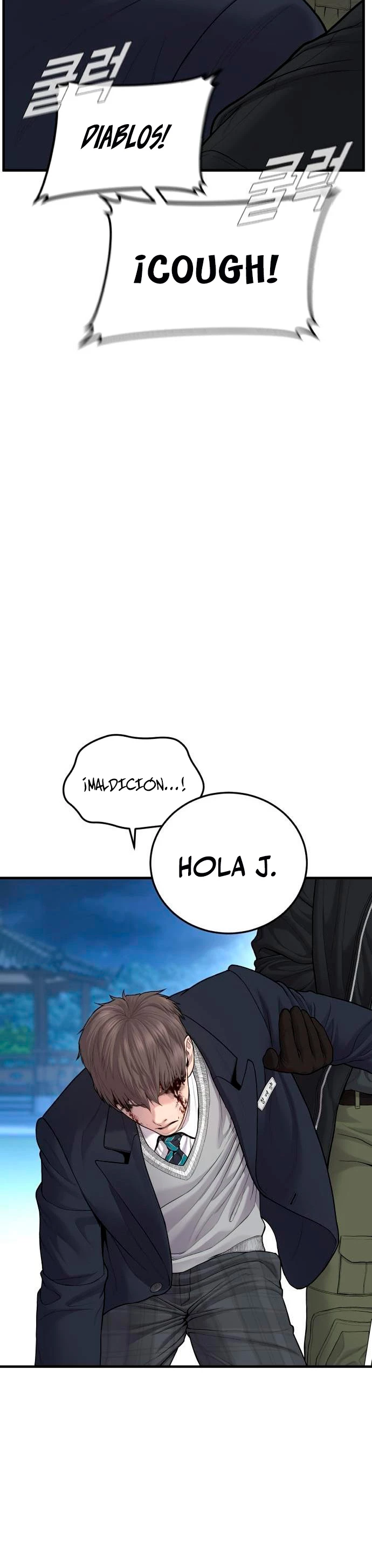 Manager Kim Capítulo 73 - Page 7