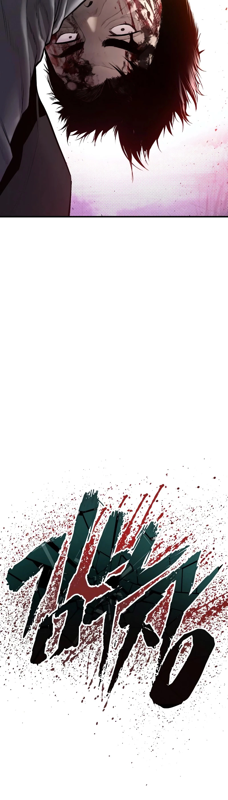 Manager Kim Capítulo 75 - Page 9