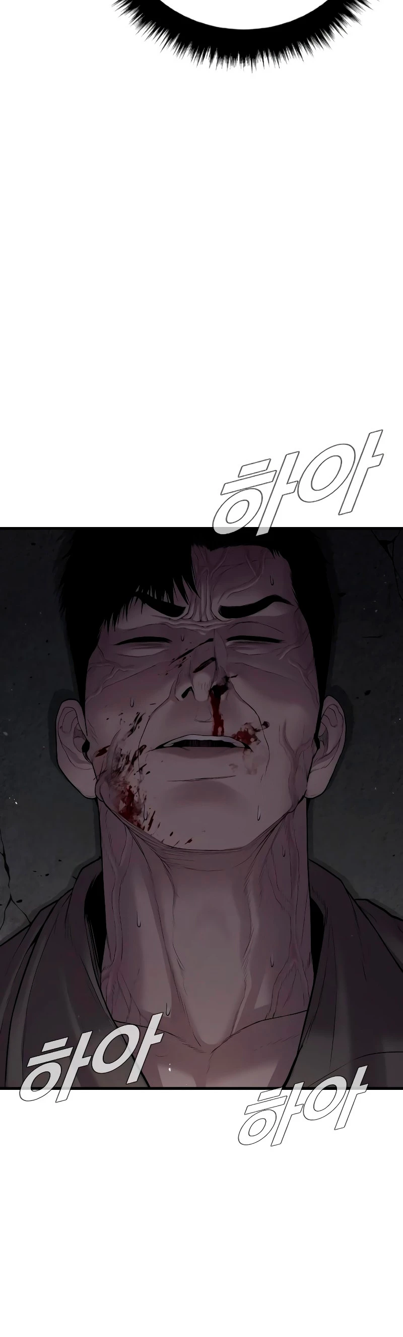 Manager Kim Capítulo 85 - Page 79