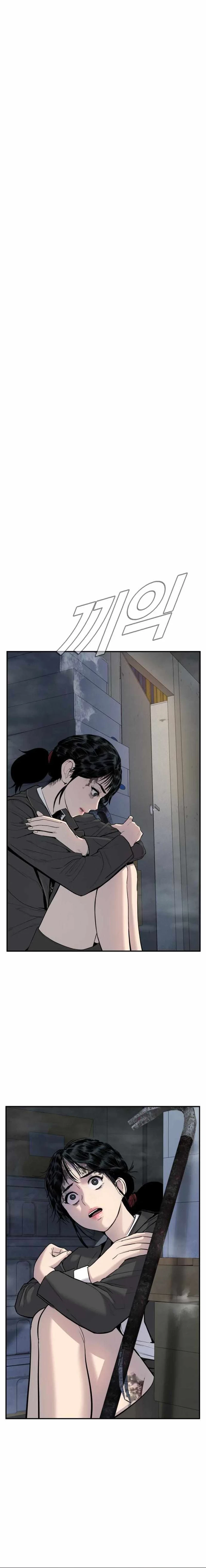 Manager Kim Capítulo 9 - Page 2