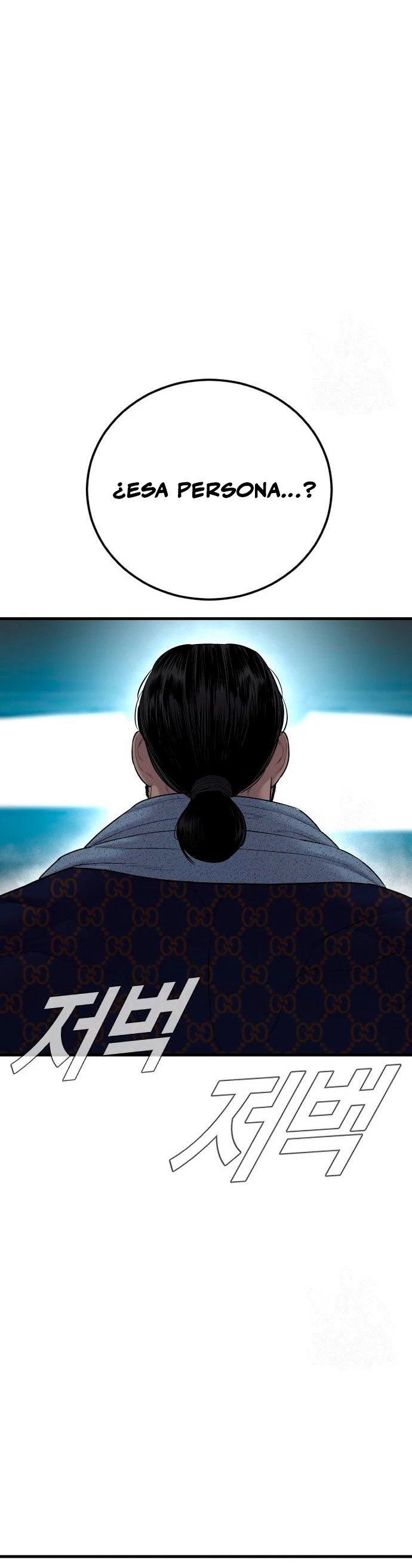 Manager Kim Capítulo 90 - Page 71