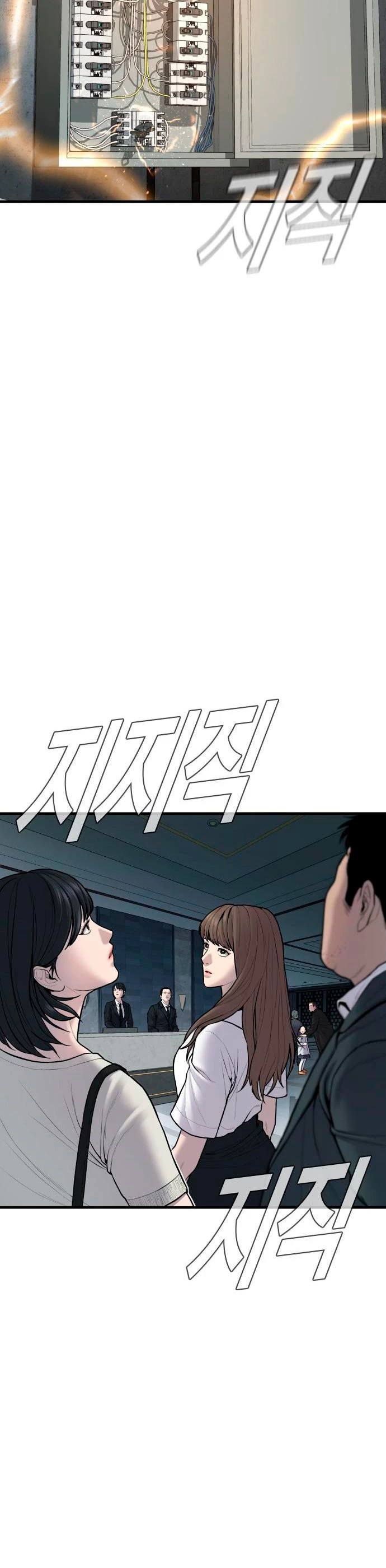 Manager Kim Capítulo 94 - Page 30
