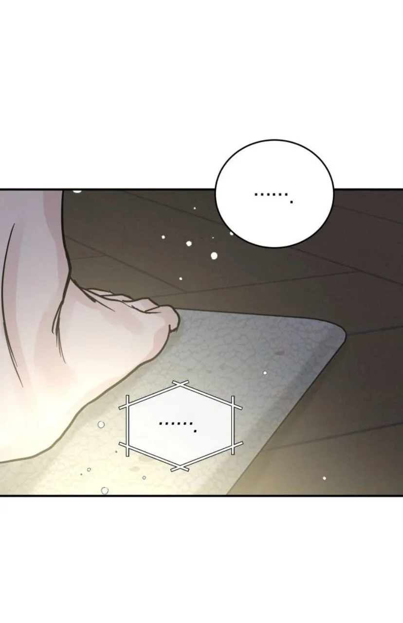 Teoría del amor egoísta Capítulo 34 - Page 61