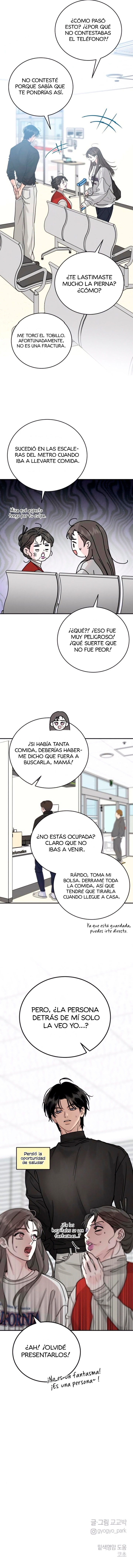 Teoría del amor egoísta Capítulo 42 - Page 7