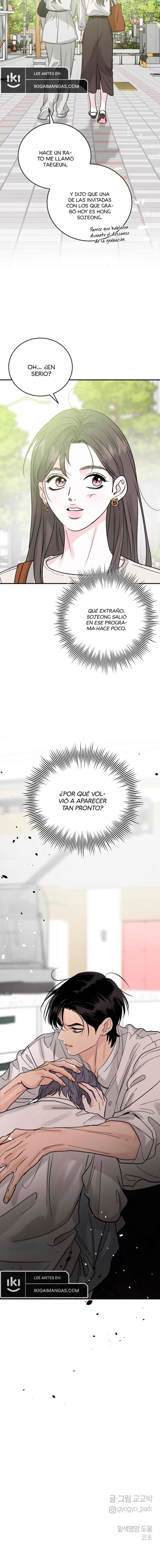 Teoría del amor egoísta Capítulo 44 - Page 13