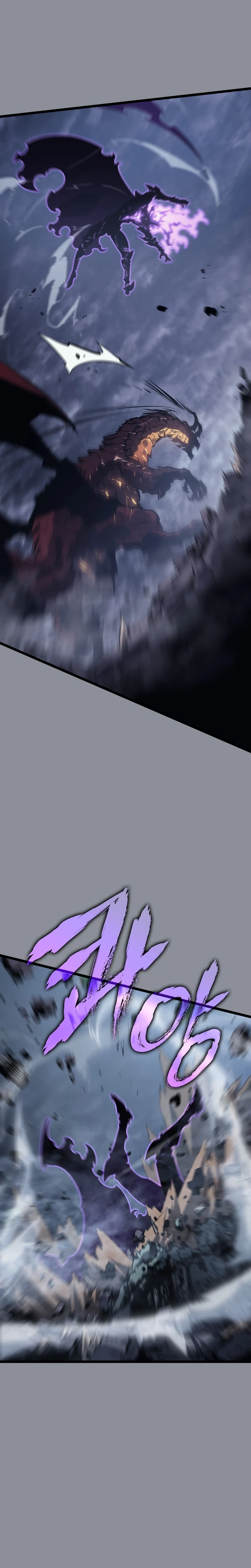 Solo Leveling Capítulo 175 - Page 7