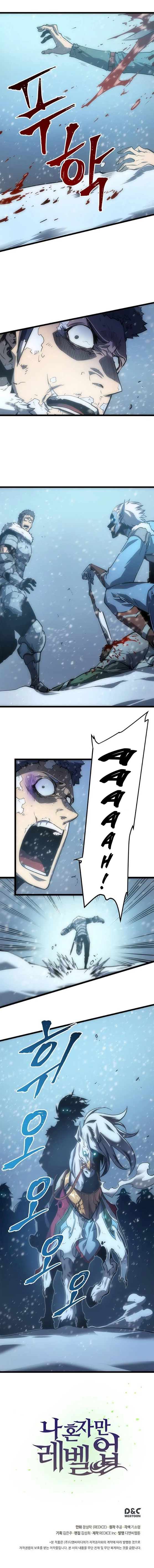 Solo Leveling Capítulo 51 - Page 19