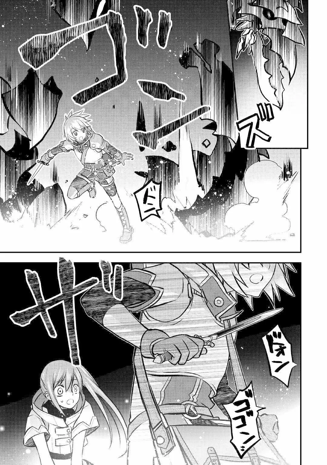 Kanchigai no Atelier Master Capítulo 10 - Page 20