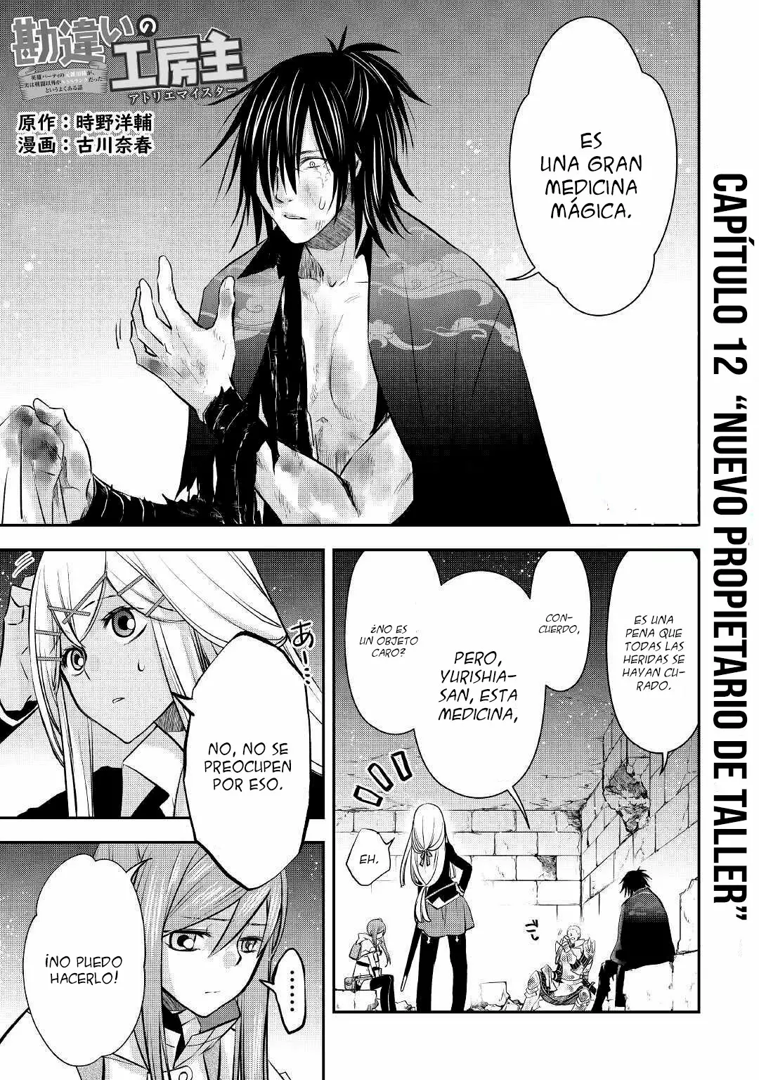 Kanchigai no Atelier Master Capítulo 12 - Page 2
