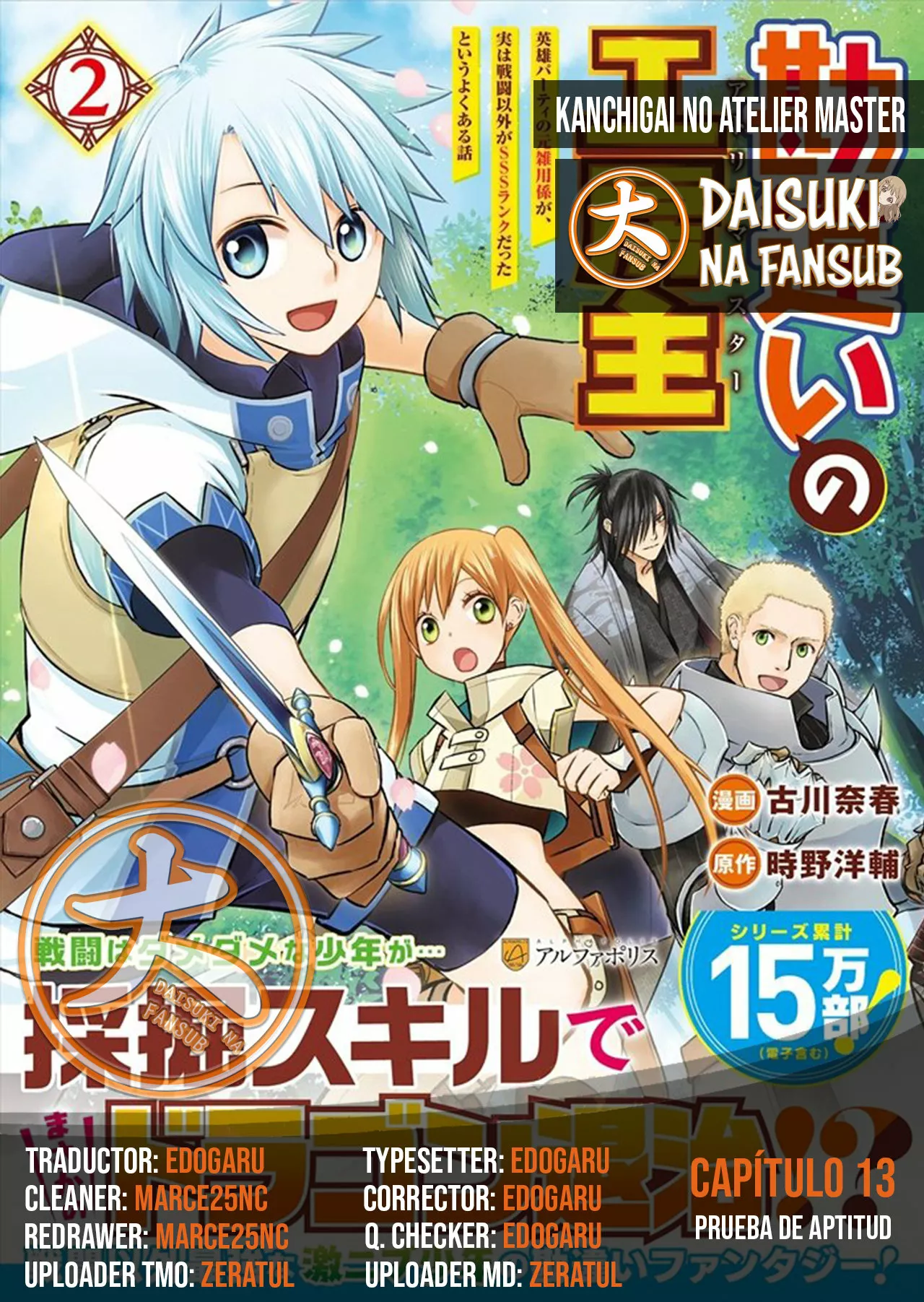 Kanchigai no Atelier Master Capítulo 13 - Page 1