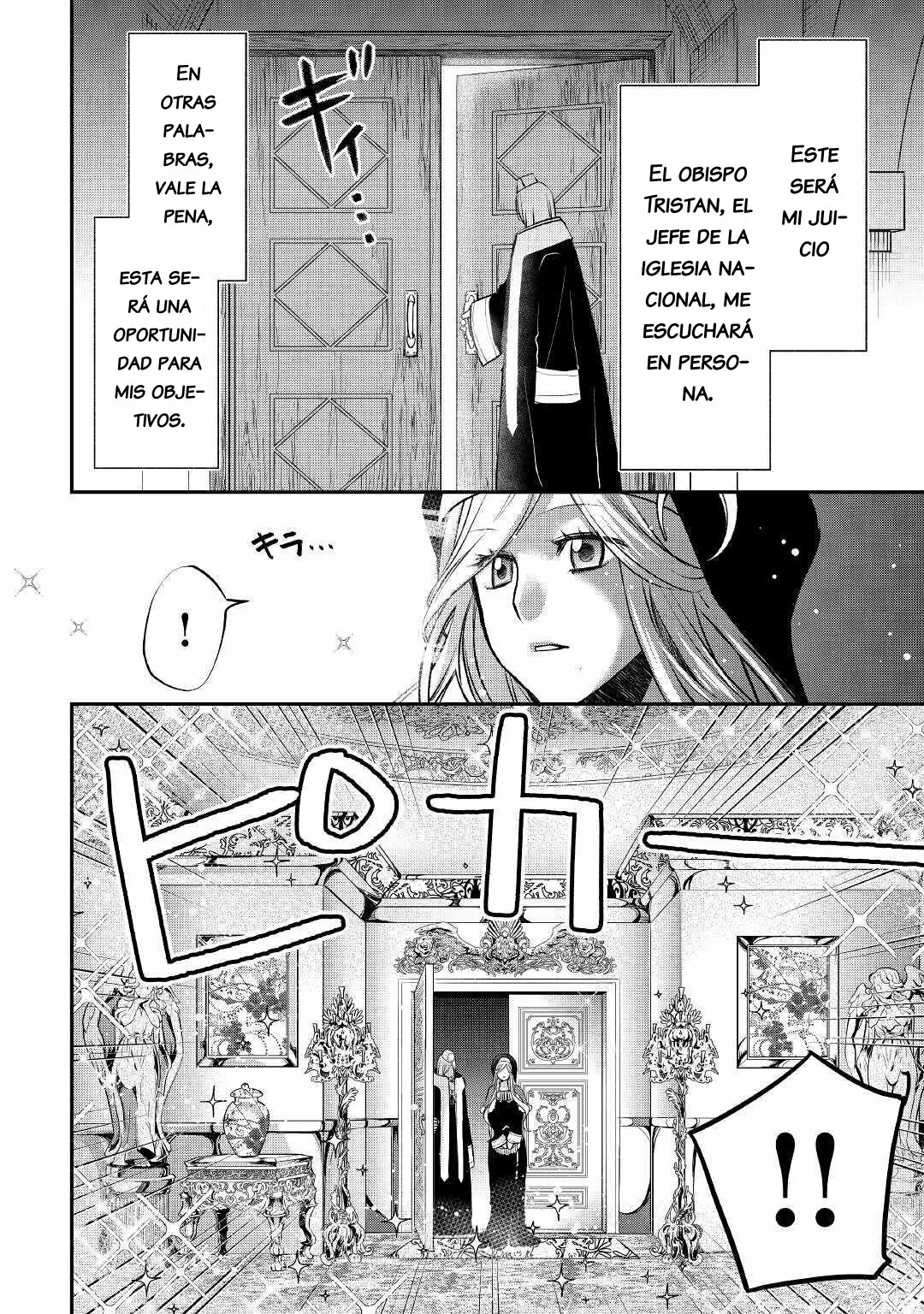 Kanchigai no Atelier Master Capítulo 13 - Page 15
