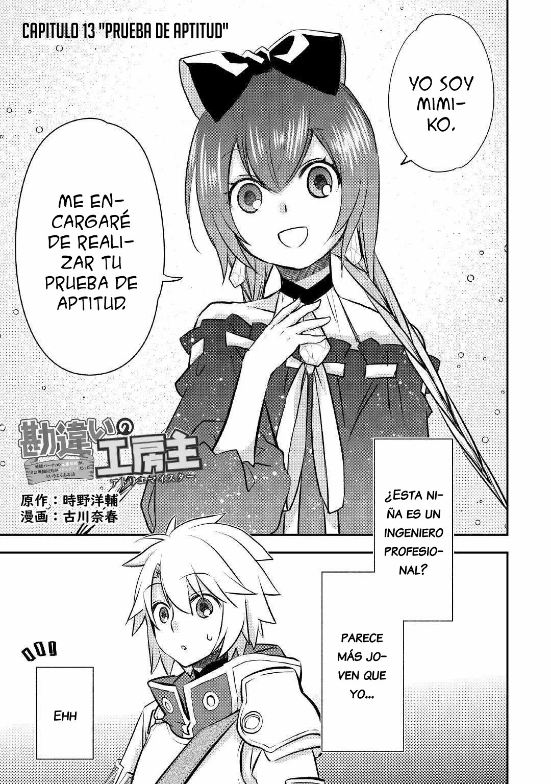 Kanchigai no Atelier Master Capítulo 13 - Page 2