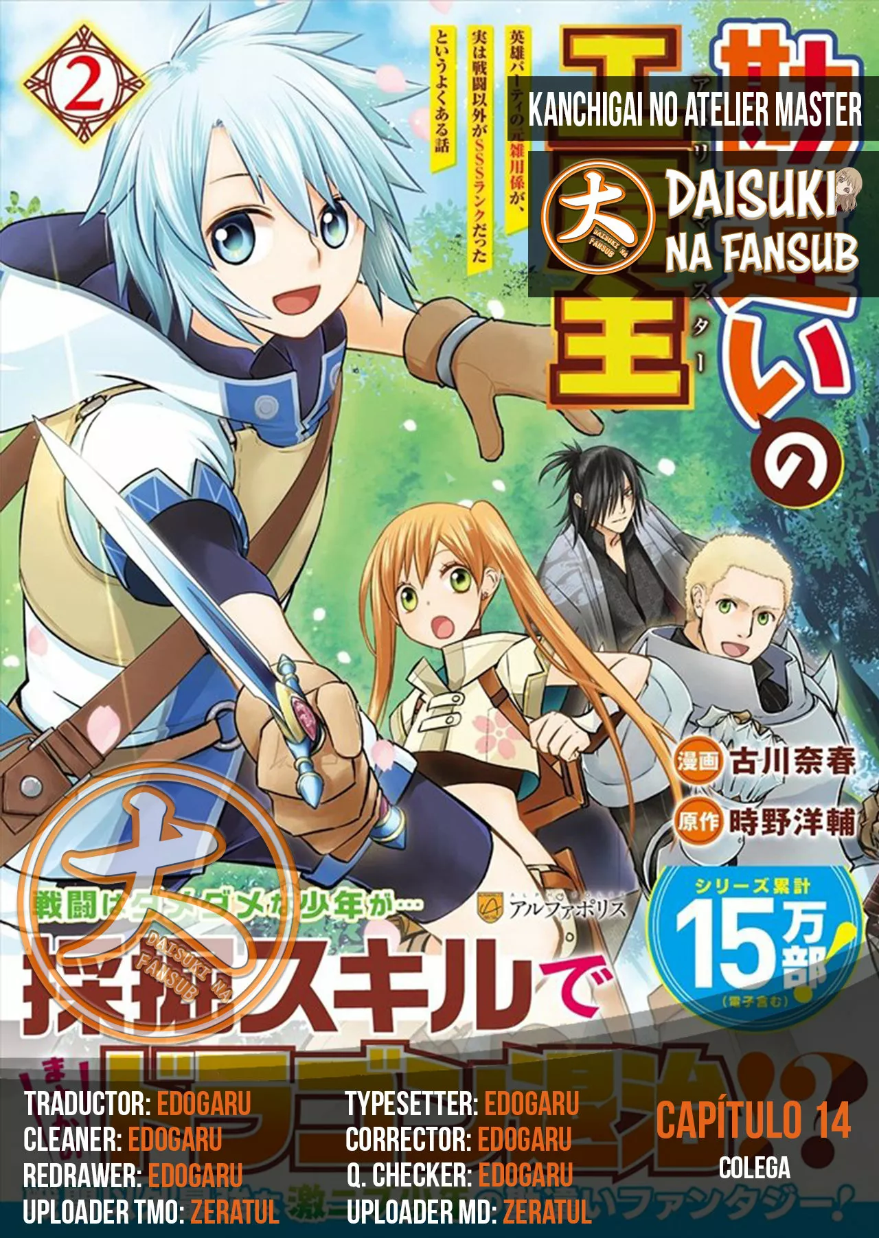 Kanchigai no Atelier Master Capítulo 14 - Page 1