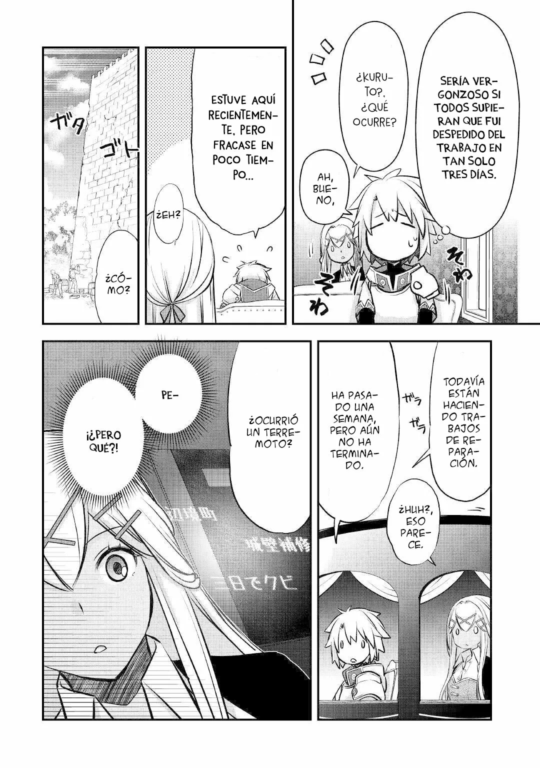 Kanchigai no Atelier Master Capítulo 14 - Page 3