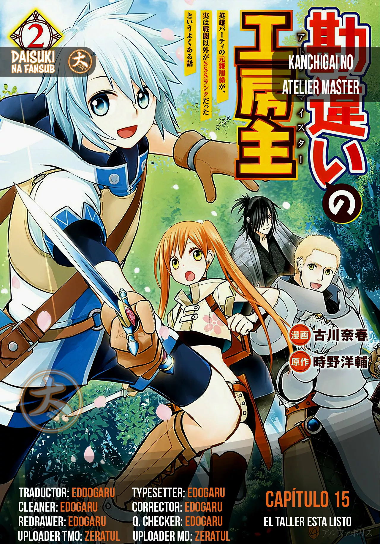 Kanchigai no Atelier Master Capítulo 15 - Page 1